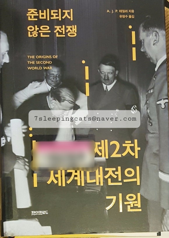 테일러페이퍼 이미지