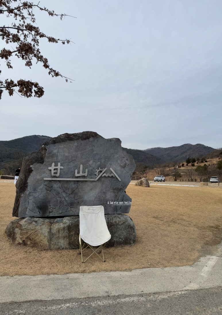 감산470 이미지