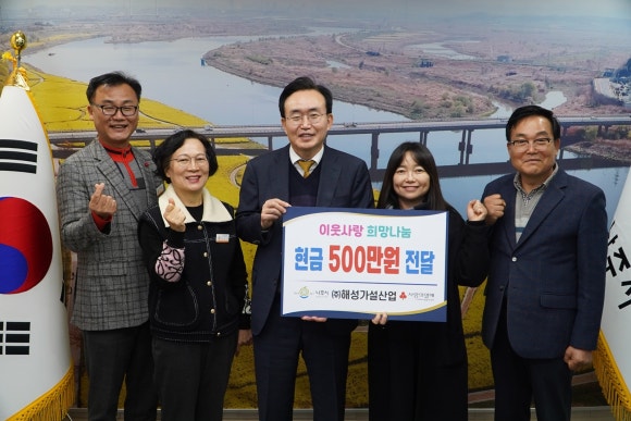 해성건설 이미지