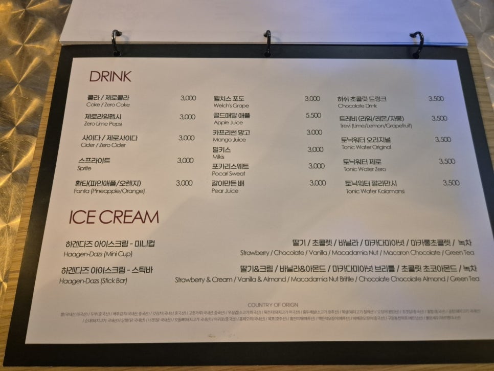 흥인동145 이미지