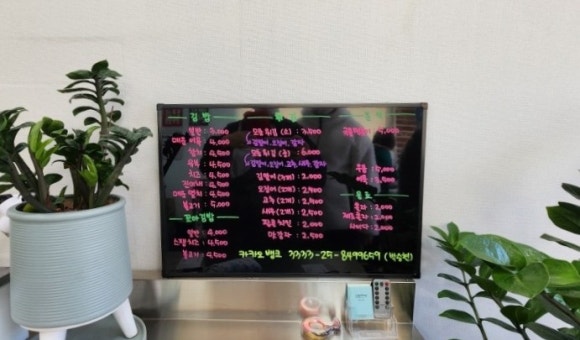 김밥한끼 이미지