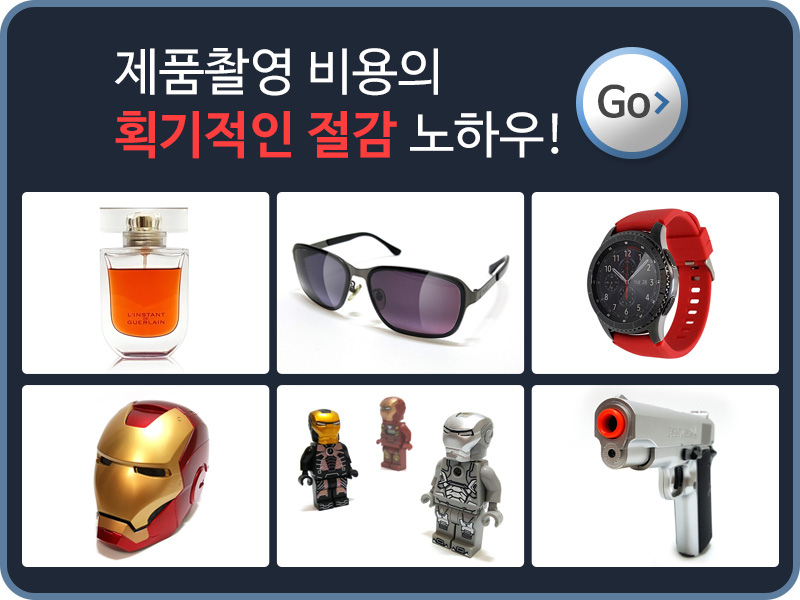 트라이컴즈 이미지