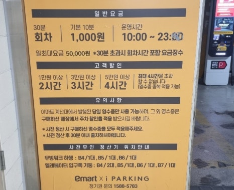 스타벅스마포이마트 이미지