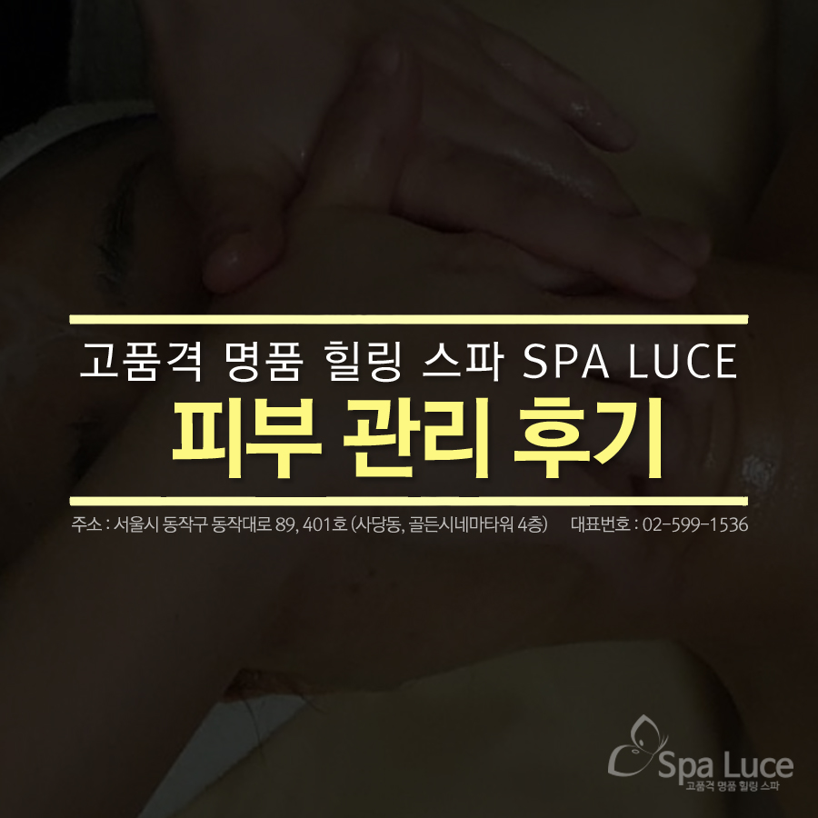 스파루체 이미지