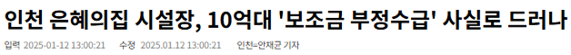 사회복지법인 서천재단 이미지