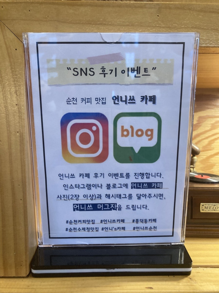 언니쓰카페 이미지