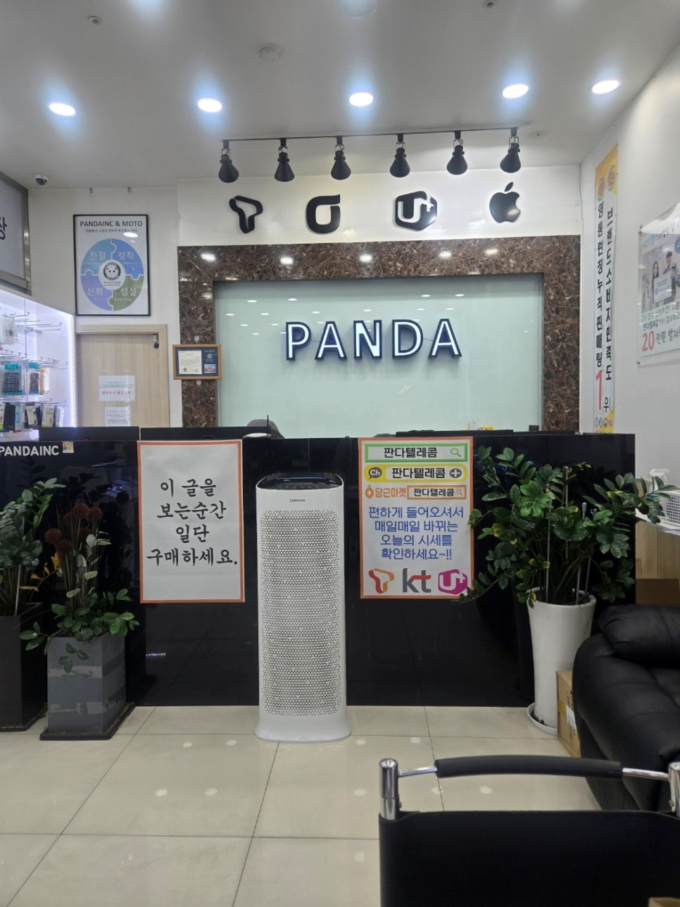 수원핸드폰 이미지