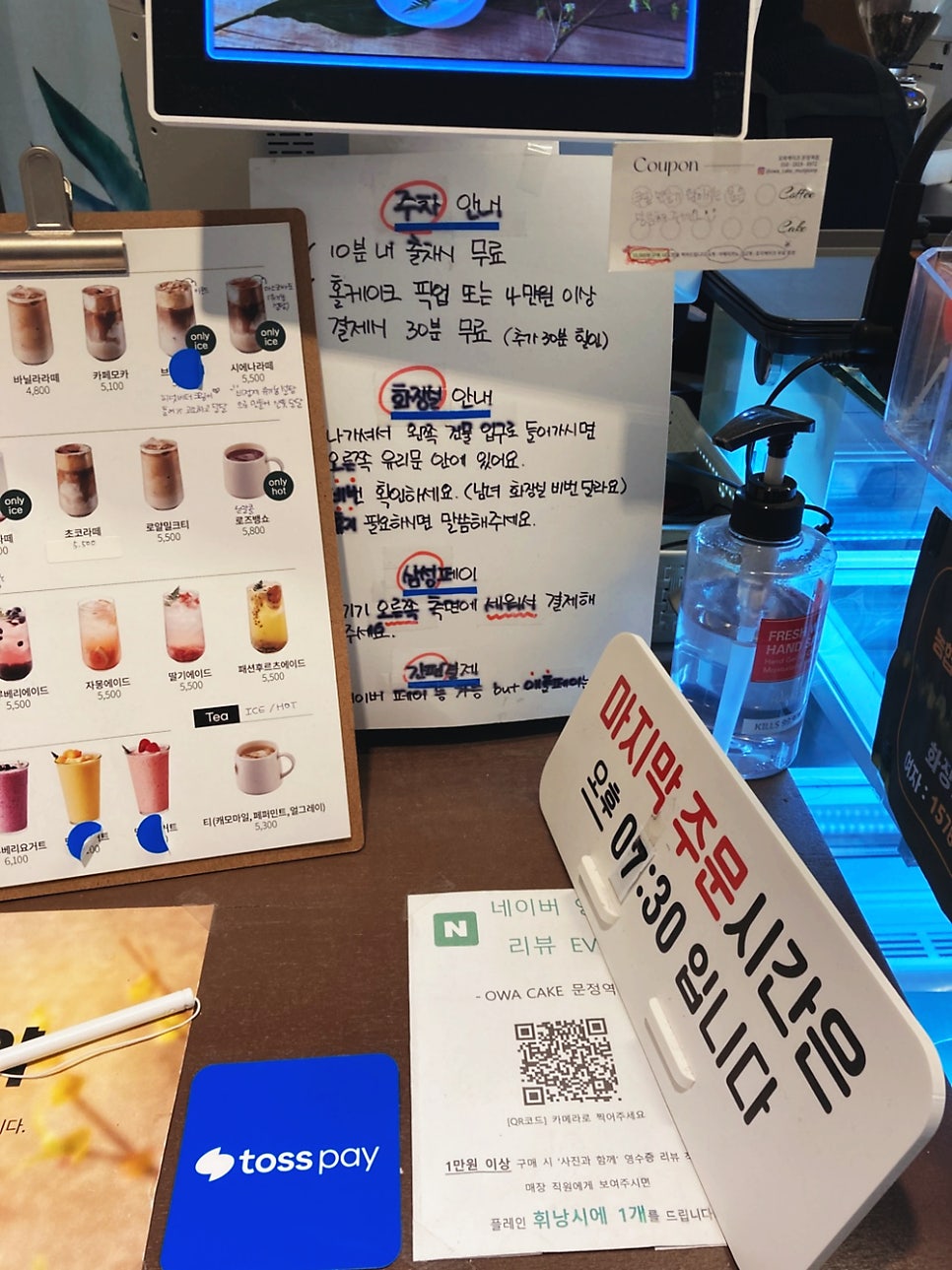 오와케이크문정역점 이미지