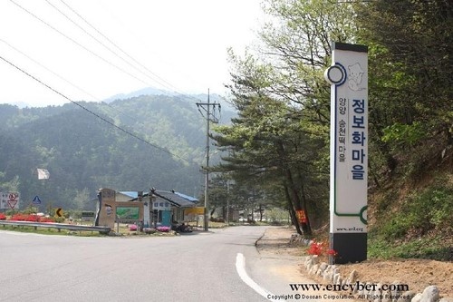 떡마을 이미지
