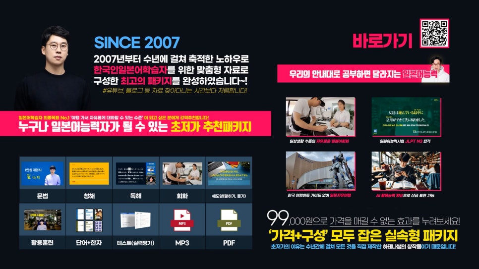 하테나에듀 이미지