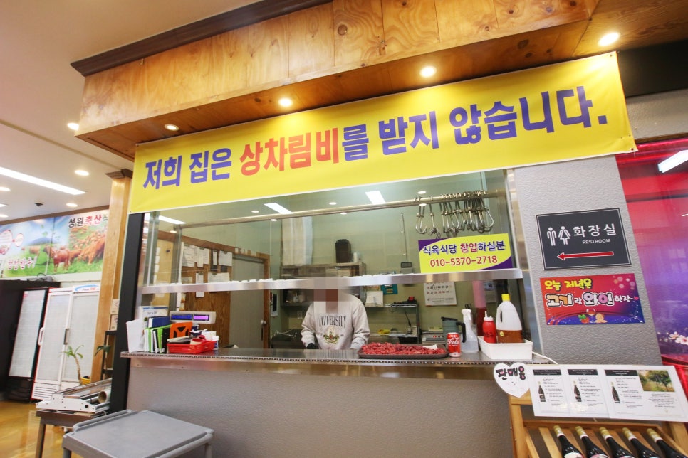 매일축산 직판장 이미지