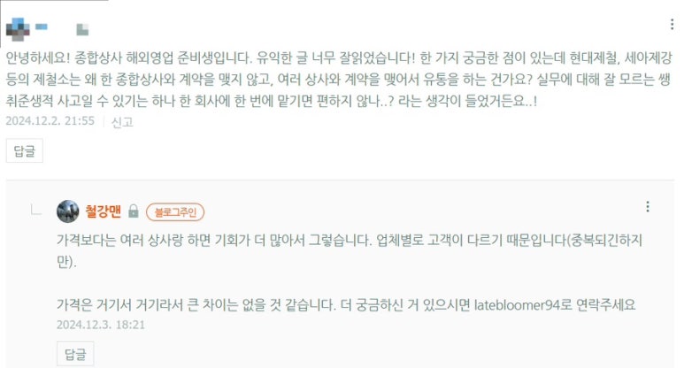 휘상사 이미지