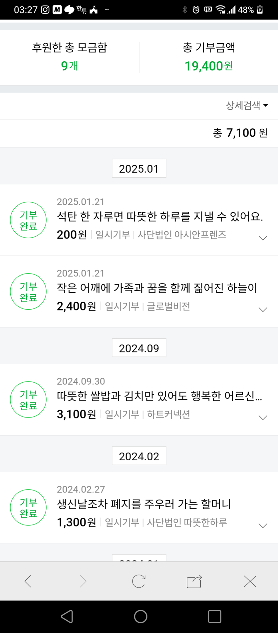 해피빈 이미지