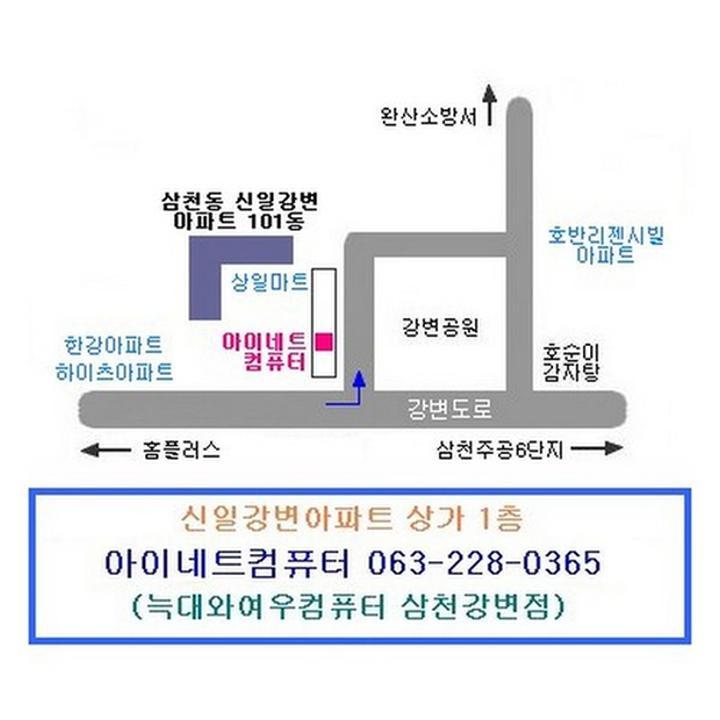 아이네트컴퓨터 이미지