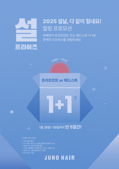 준오헤어 신논현역점 이미지