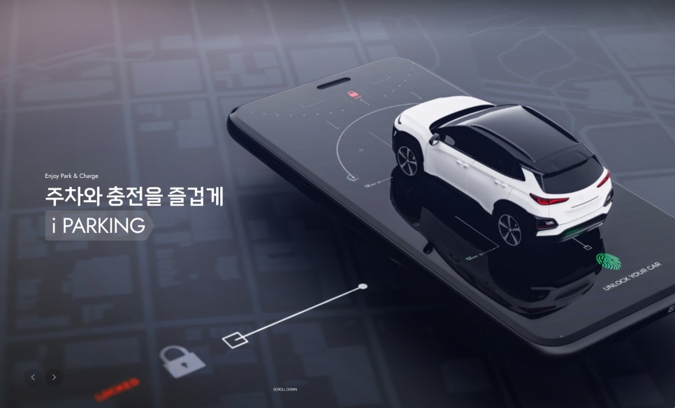 스마트 주차 솔루션 "365클라우드로 주차 관리를 더 스마트하게!" 아이파킹 솔루션 이미지 2