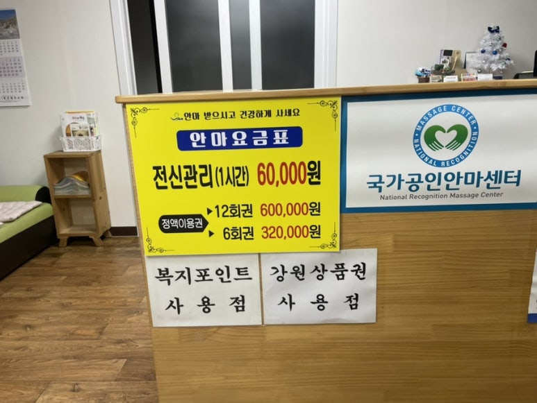 라파안마원 이미지