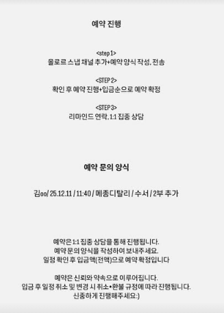 올로르(OLOR) 이미지