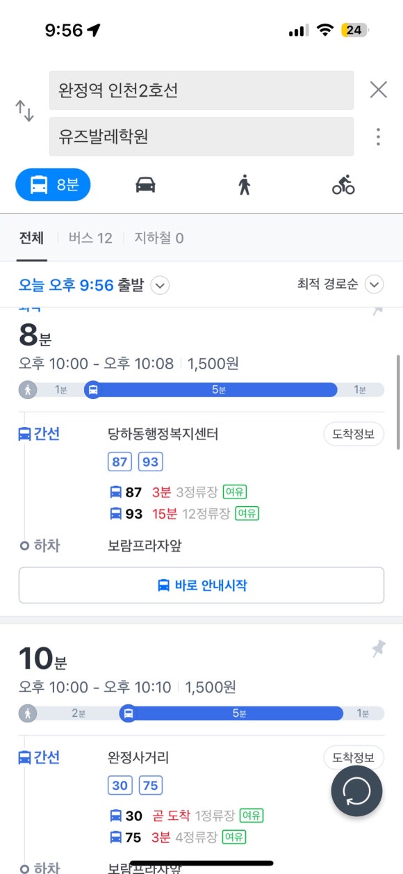 발레75학원 이미지
