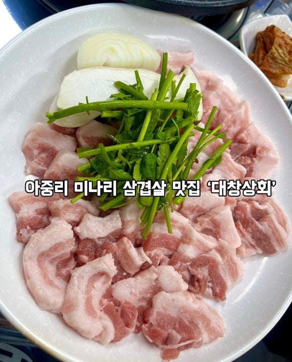 대창상회 이미지