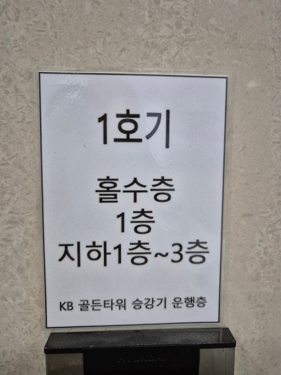 다산점핑다이어트 이미지