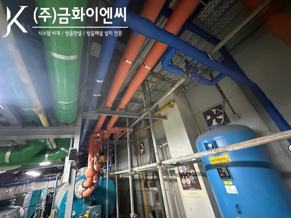 미래안전이엔씨 이미지