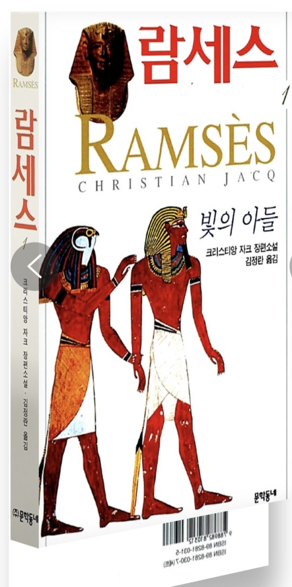 신끼리 이미지