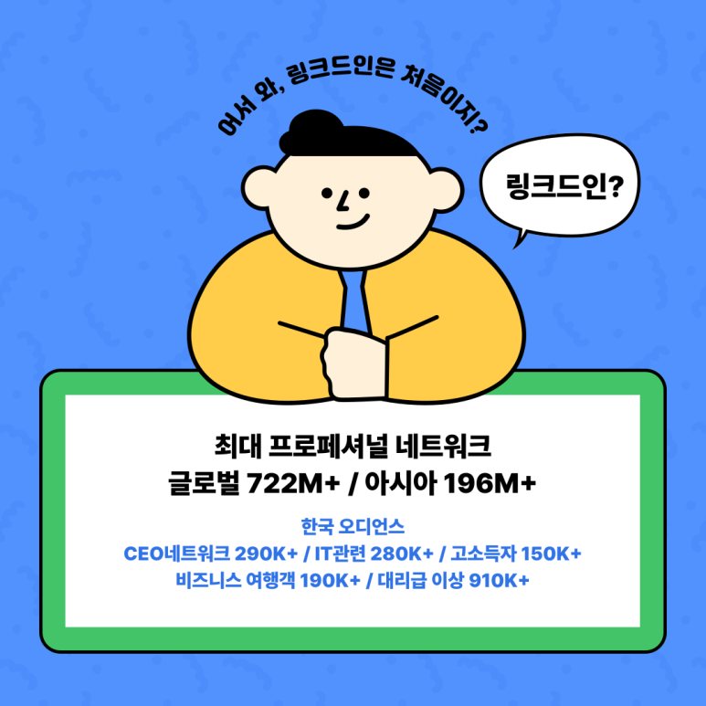 광고세계 이미지