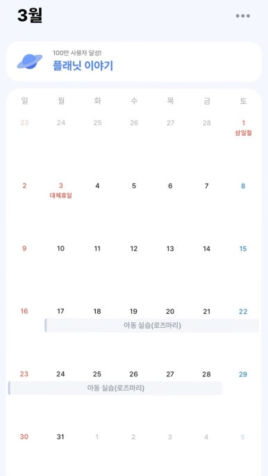 눈꽃소 이미지