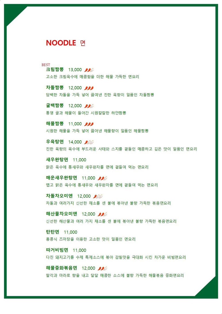 광주충장로 이미지