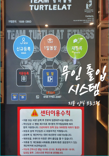 (주)청소24시 이미지