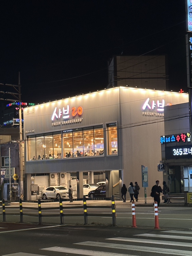 샤브20 사하점 이미지