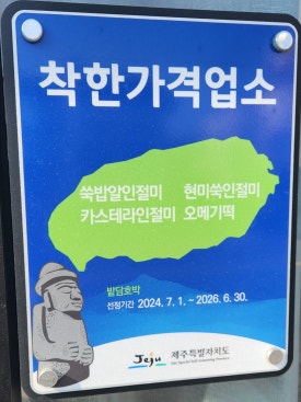 밭담호박 이미지