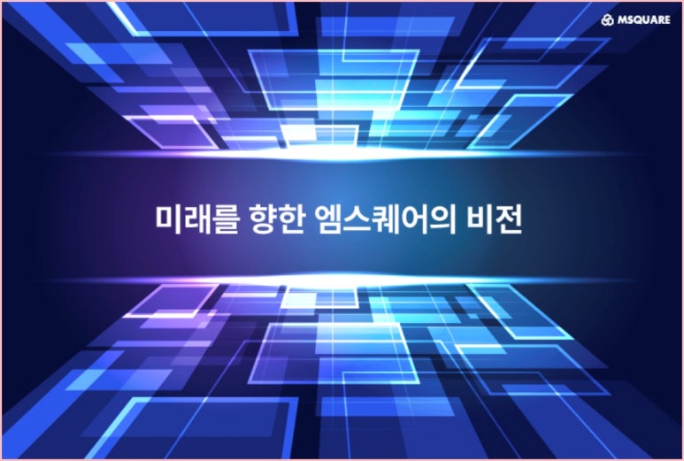 글로벌엠 이미지