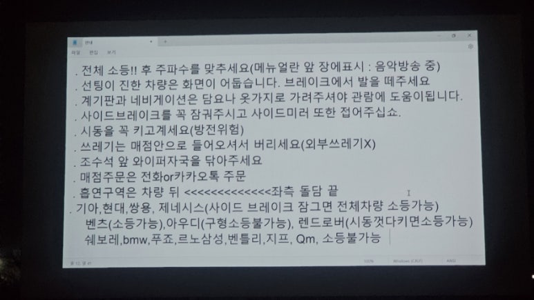 제주 자동차 극장 이미지