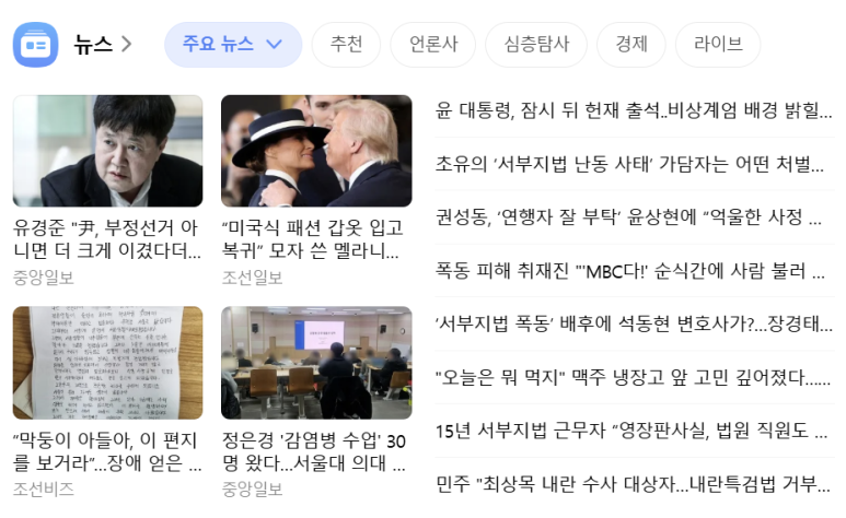 스마트에듀케이션학원 이미지