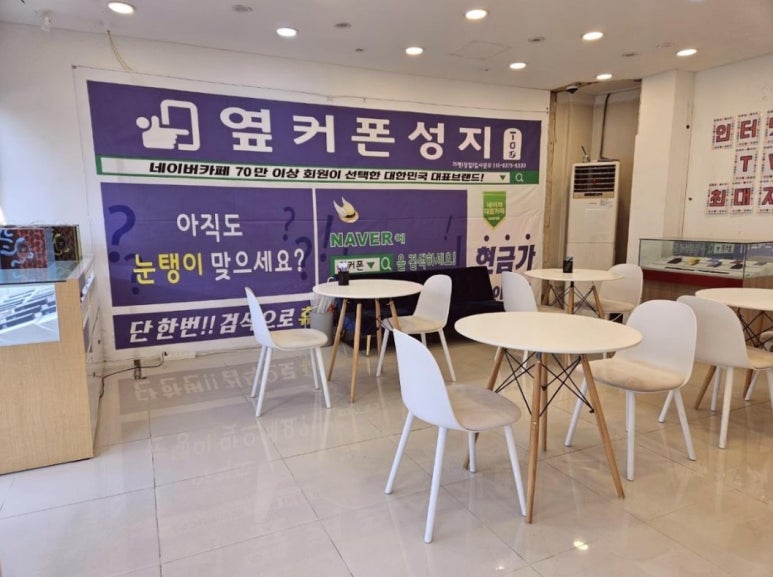 광주휴대폰성지 이미지