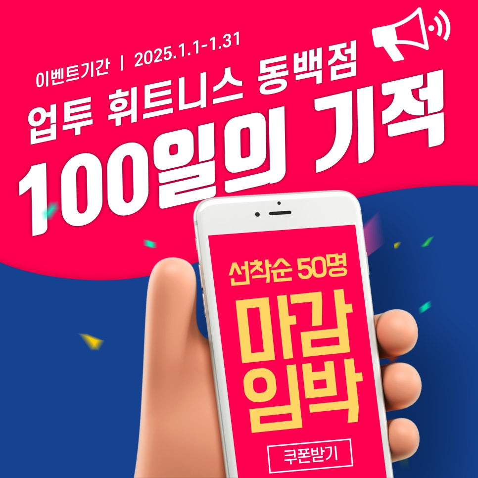 업투컴퍼니 이미지