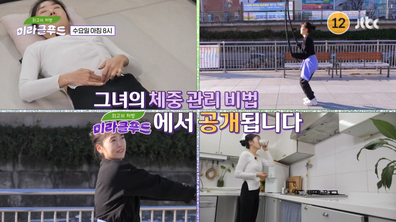 미라클푸드 이미지
