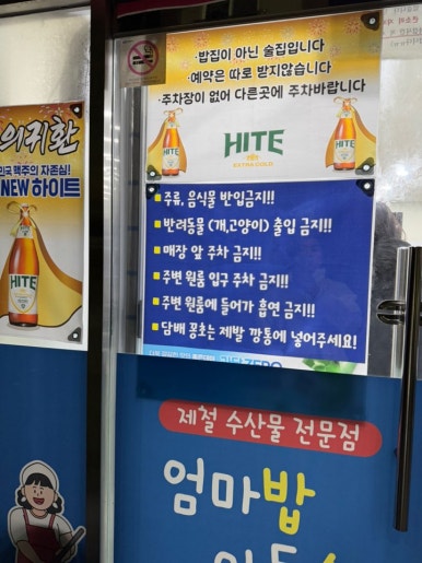 엄마밥아들술 이미지