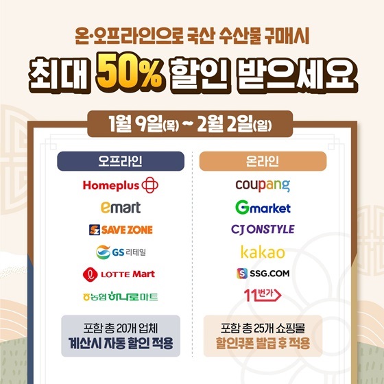 11번가 할인마트 이미지