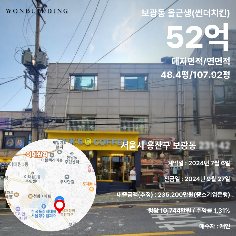 파리바게뜨이화점 이미지