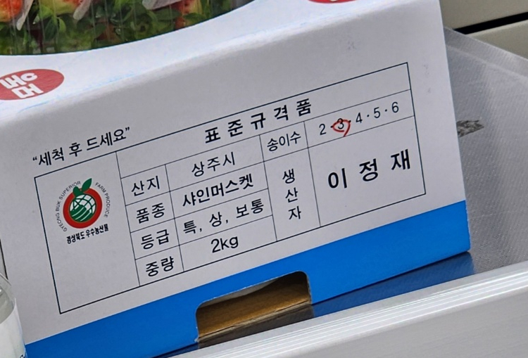 주연통삼겹 이미지