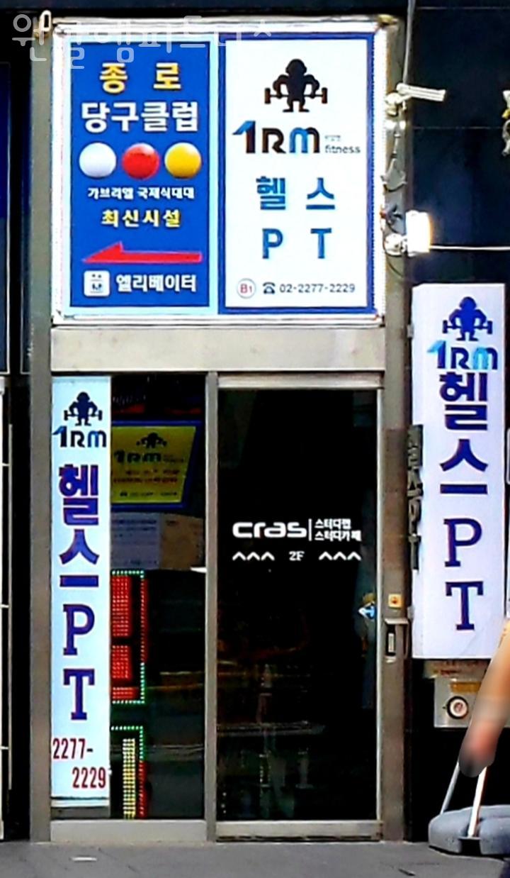 원알엠 이미지
