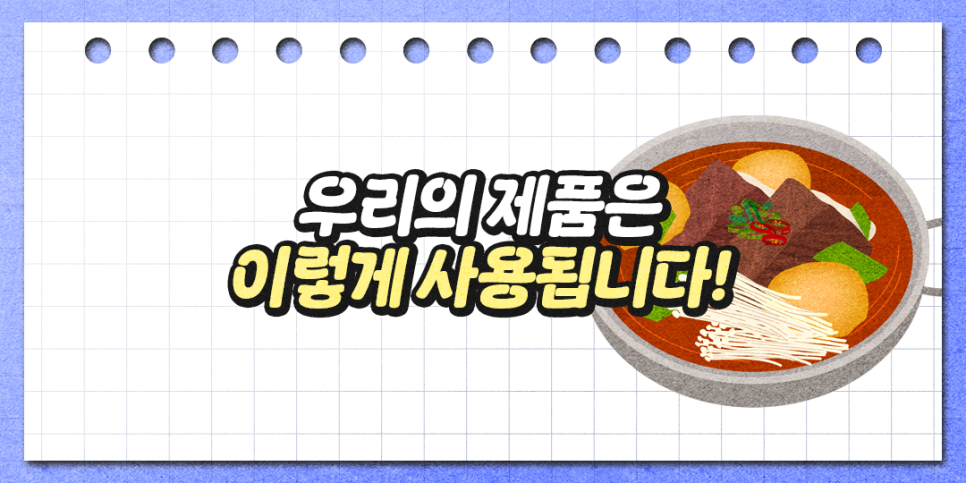 (주)케이지푸드 이미지