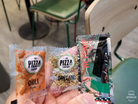 피자컴퍼니 이미지