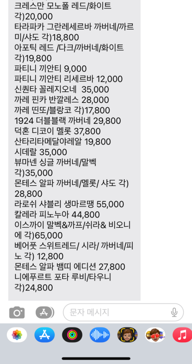 (주)이마트 동백점 이미지