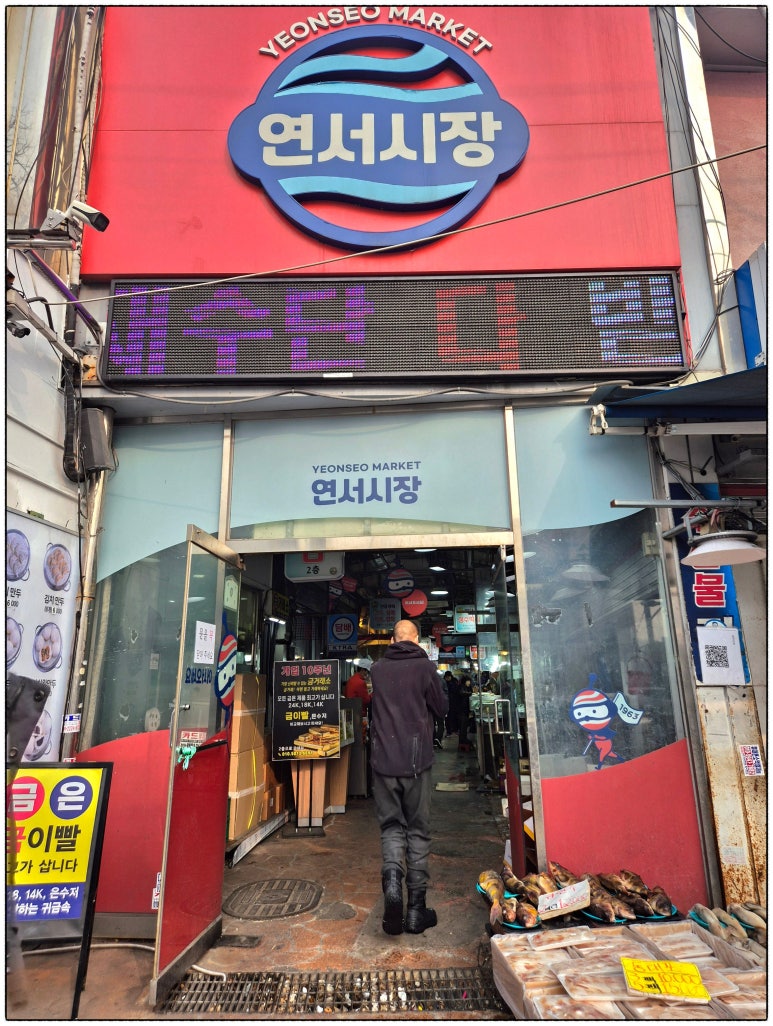 옥이네식품 이미지