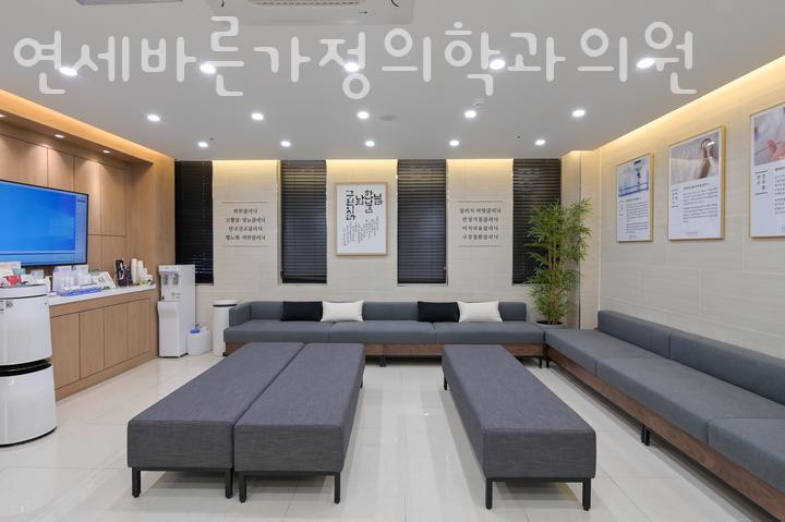 연세바른의원 이미지