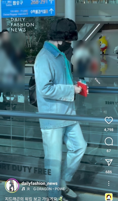 지디컬렉션 이미지
